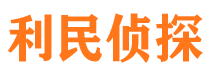 南宫市婚姻出轨调查